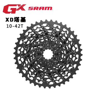 1150 42T 速联SRAM 1130 飞轮11 飞轮NX PG1020 10速11速卡式