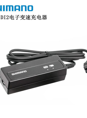 Shimano DI2电变电池R8070 R8170 R9270 DN300 DN110 BCR2充电器