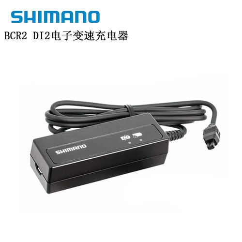 Shimano DI2电变电池R8070 R8170 R9270 DN300 DN110 BCR2充电器