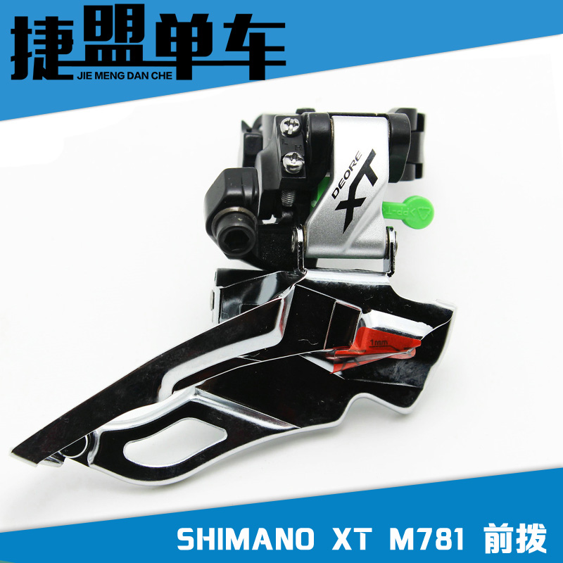 ϲÂêŵ XT FD-M780 M781Æ½ÍÆÇ°²¦10ËÙ30ËÙM781AϰÚʽM8000ǰ²¦