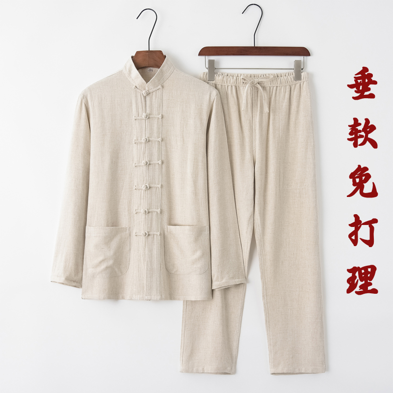 垂软免打理中国风盘扣两件套