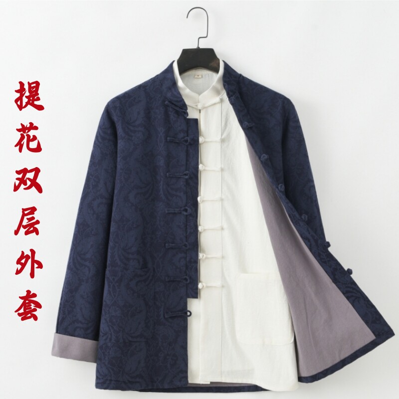 唐装男中式手工盘扣提花套装