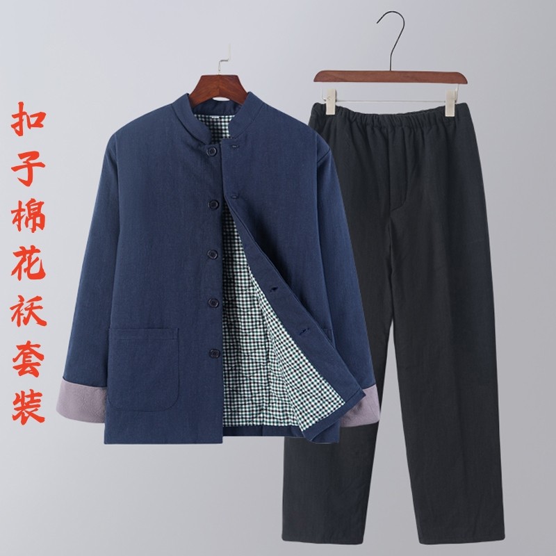 扣子棉花袄套装亚麻棉花棉服男