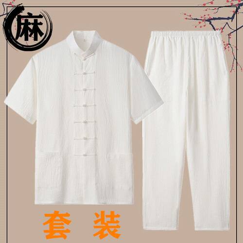夏季短袖中式棉麻潮牌禅修服唐装