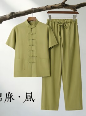 夏季男士中式盘扣短袖唐装套装