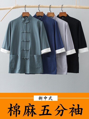 夏季盘扣短袖唐装衬衫休闲