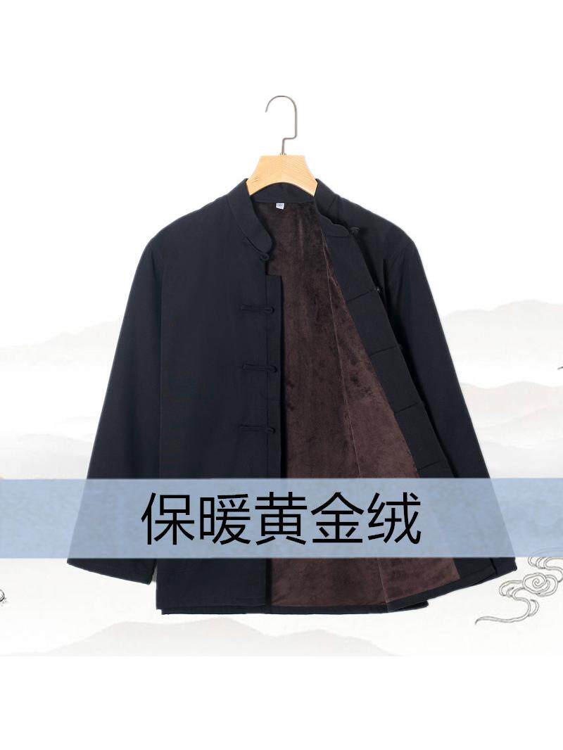 MIDDLE-AGED AND ELDERLY TANG COSTUME AUTUMN AND WINTER FLEECE JACKET CHINESE CASUAL RETRO WARM COTTON CLOTHES CHINESE STYLE DISC BUCKLE THICKENED HANFU