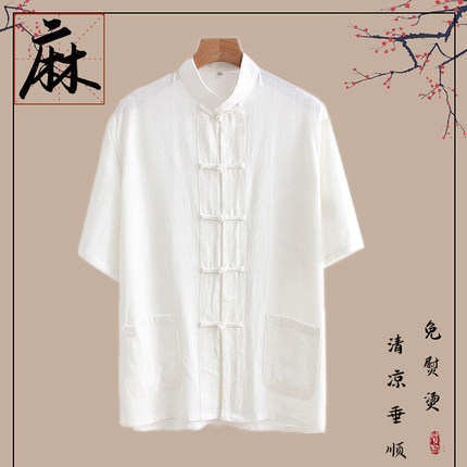 中式亚麻短袖中国风男士唐装夏季中年棉麻上衣复古盘扣衬衣居士服