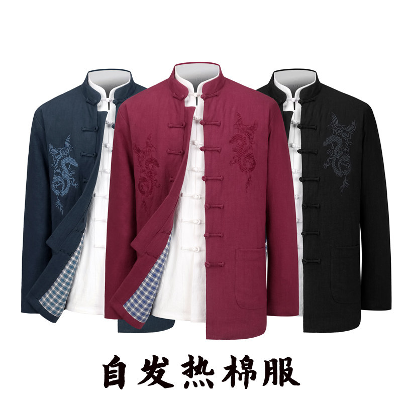 加厚冬季刺绣龙男士棉花袄