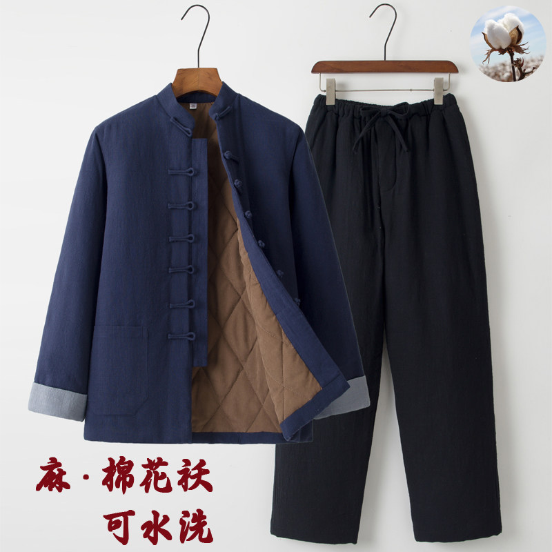 冬季中式亚麻盘扣棉衣套装