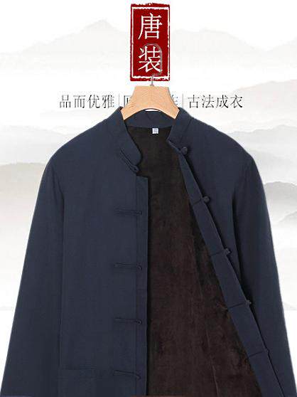 MIDDLE-AGED AND ELDERLY TANG COSTUME AUTUMN AND WINTER FLEECE JACKET CHINESE CASUAL RETRO WARM COTTON CLOTHES CHINESE STYLE DISC BUCKLE THICKENED HANFU