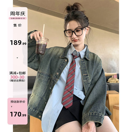 你好卡农 复古洗水做旧牛仔外套女秋2023新款宽松显瘦小个子上衣