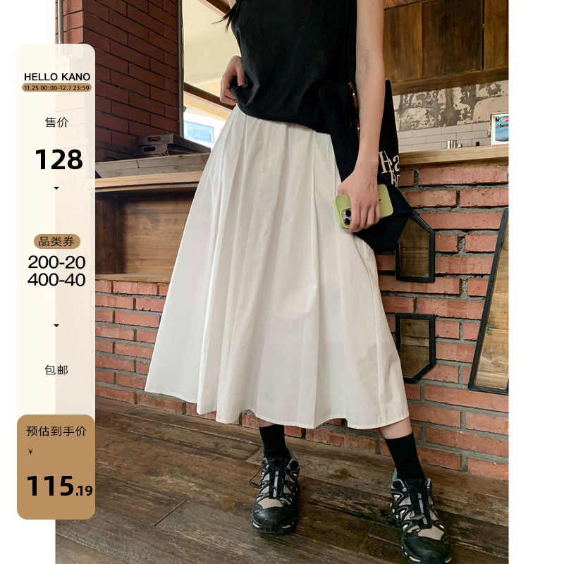 你好卡农 高腰压褶a字半身裙夏季女2023新款简约纯色显瘦长款伞裙