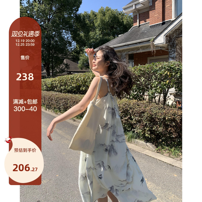 你好卡农 新中式水墨晕染吊带裙夏季设计感气质连衣裙2023女新款