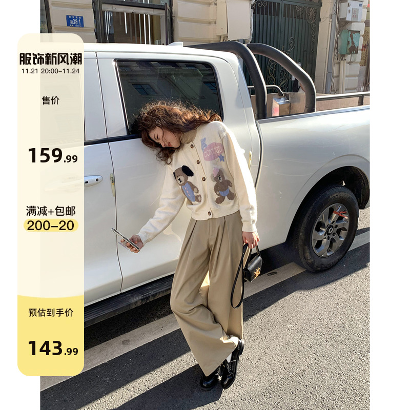 你好卡农  甜美小熊圆领提花毛衣针织开衫女秋冬新款宽松百搭上衣