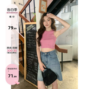 你好卡农 坑条肌理感修身针织背心女夏外穿2024新款显瘦短款上衣