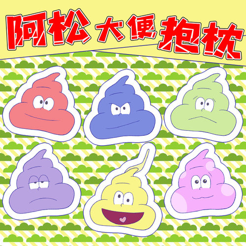 阿松销量排行榜 阿松品牌热度排名 小麦优选