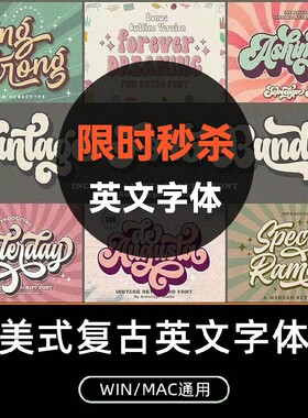 复古美式衬线英文字体包下载ps/procreate艺术创意设计文字素材