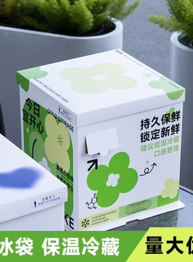 网红生日蛋糕保鲜盒保温6寸8寸10寸加高加厚冰淇淋慕斯包装盒子
