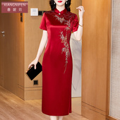 香妮芬醋酸改良旗袍喜婆婆婚宴礼服2025新款 秋夏妈妈宴会敬酒喜服