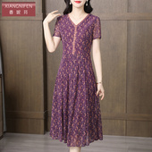 香妮芬台湾网纱遮肚子连衣裙女2025新款 妈妈夏装 洋气高贵优雅裙子