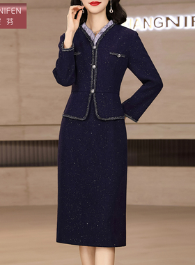 香妮芬高档贵气蓝色细闪长袖假两件气质妈妈连衣裙女2026春秋新款