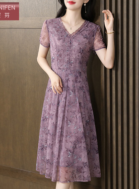 香妮芬紫色优雅气质显瘦妈妈连衣裙2026夏季新款v领短袖中年女装