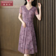 香妮芬紫色优雅气质显瘦妈妈连衣裙2025夏季 中年女装 新款 v领短袖