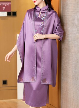 香妮芬2026新款紫色婚宴礼服披肩旗袍外搭