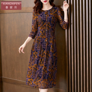 台湾纱修身 香妮芬时尚 季 春季 收腰裙 洋气中年妈妈连衣裙女2026新款