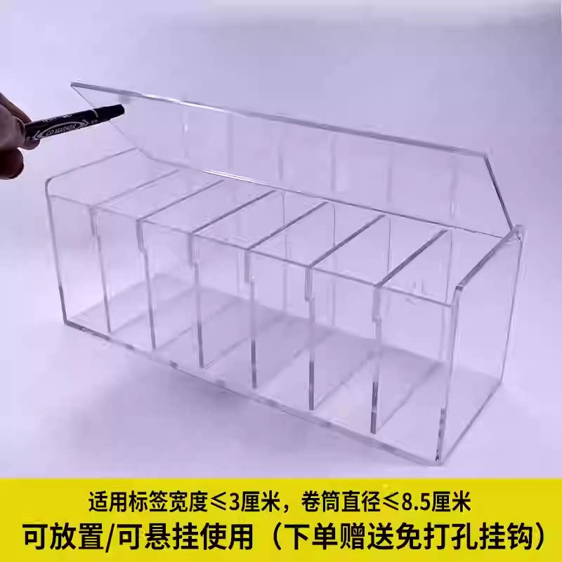 透明亚克力星期标分配盒
