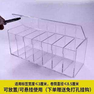 星期标签分配盒酒店厨房通用时间条分配器肯德基标签架贴纸收纳盒