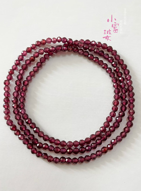 7A精品天然紫牙乌石榴石刻面珠款三圈手链 酒红透体女手串成色好