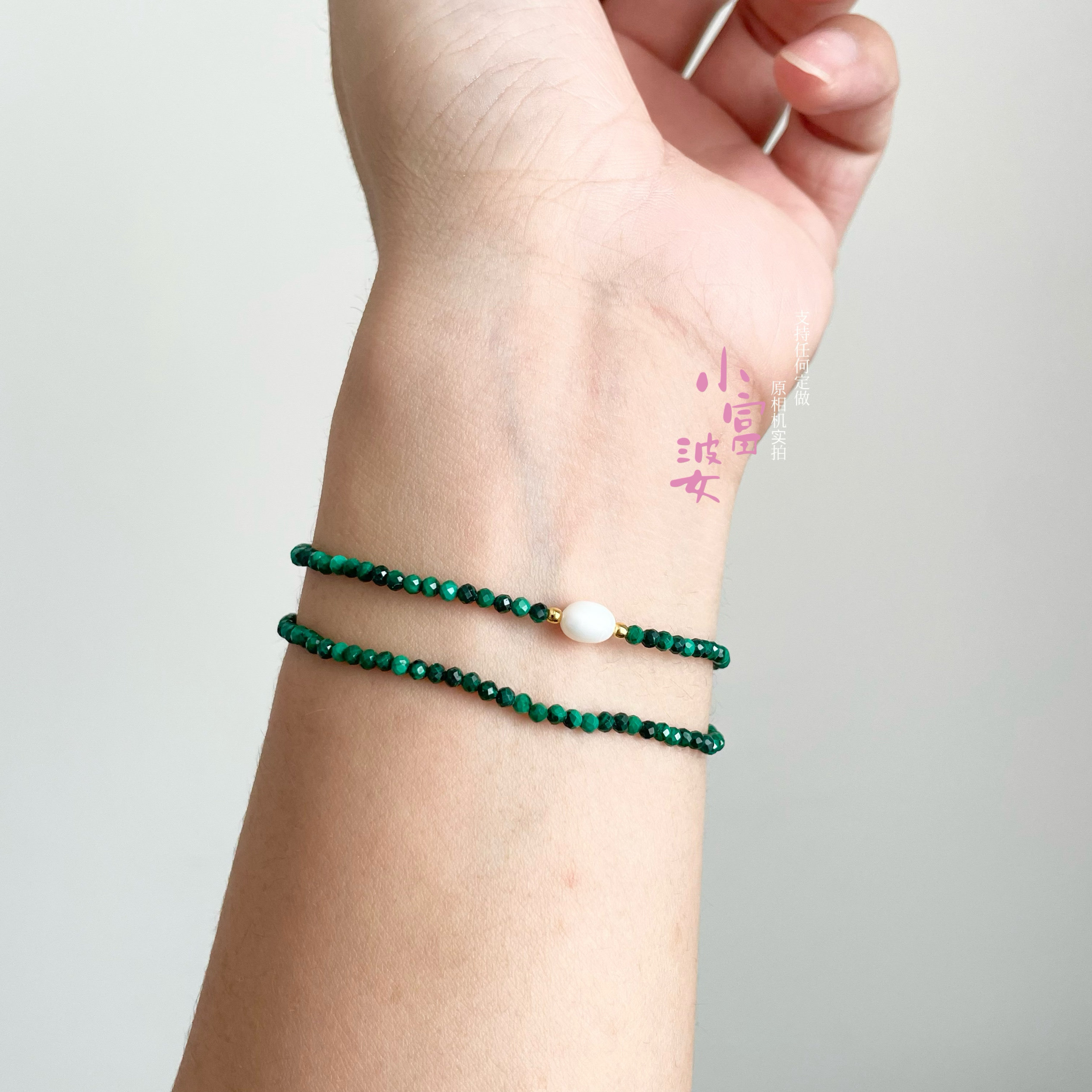 藏级天然孔雀石珍珠手链极细如绳2.5mm原石珠子刻面单圈多圈手串