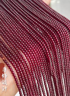 超细2mm正色石榴红酒红色小圆珠小米珠散珠diy手链项链半成品手工