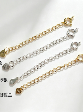 DIY弹簧扣保色925纯银尾链延长链项链扣软钢丝线手工项链手链配件