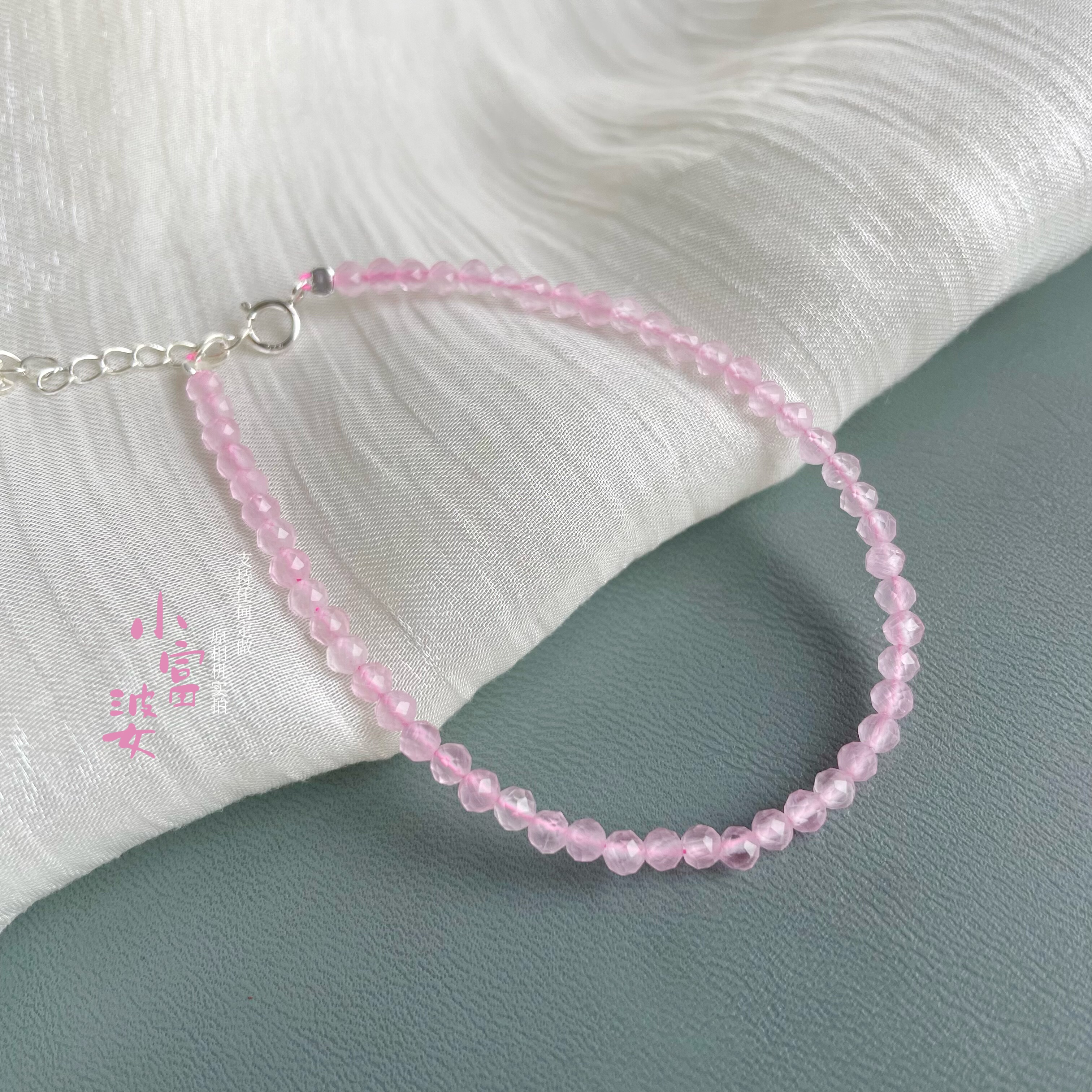 极细3mm碧玺粉色系水晶手链 马卡龙猫眼刻面女高级感手串可延长