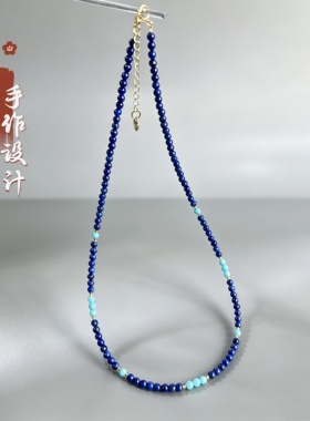 青金石项链女阿富汗青金石蓝色水晶玉石散珠绿松石锁骨链吊坠颈链