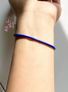 克莱因蓝无白无金帝王蓝仿青金石蓝矿石手链细直切手串弹力男女款