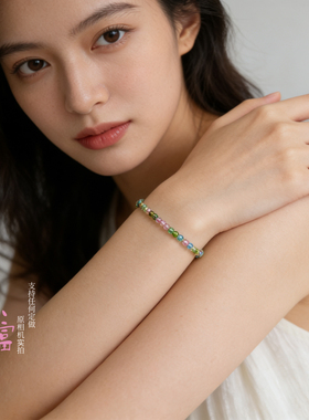 超细2mm彩虹糖果碧玺色施家水晶刻面仿碧玺手链多巴胺轻奢高级感