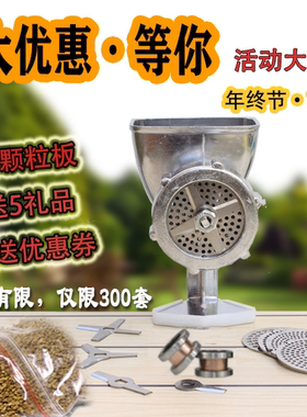 小型家用手动画眉鸟饲料颗粒机鱼鸡狗粮造粒机手摇制粒机器饲料机