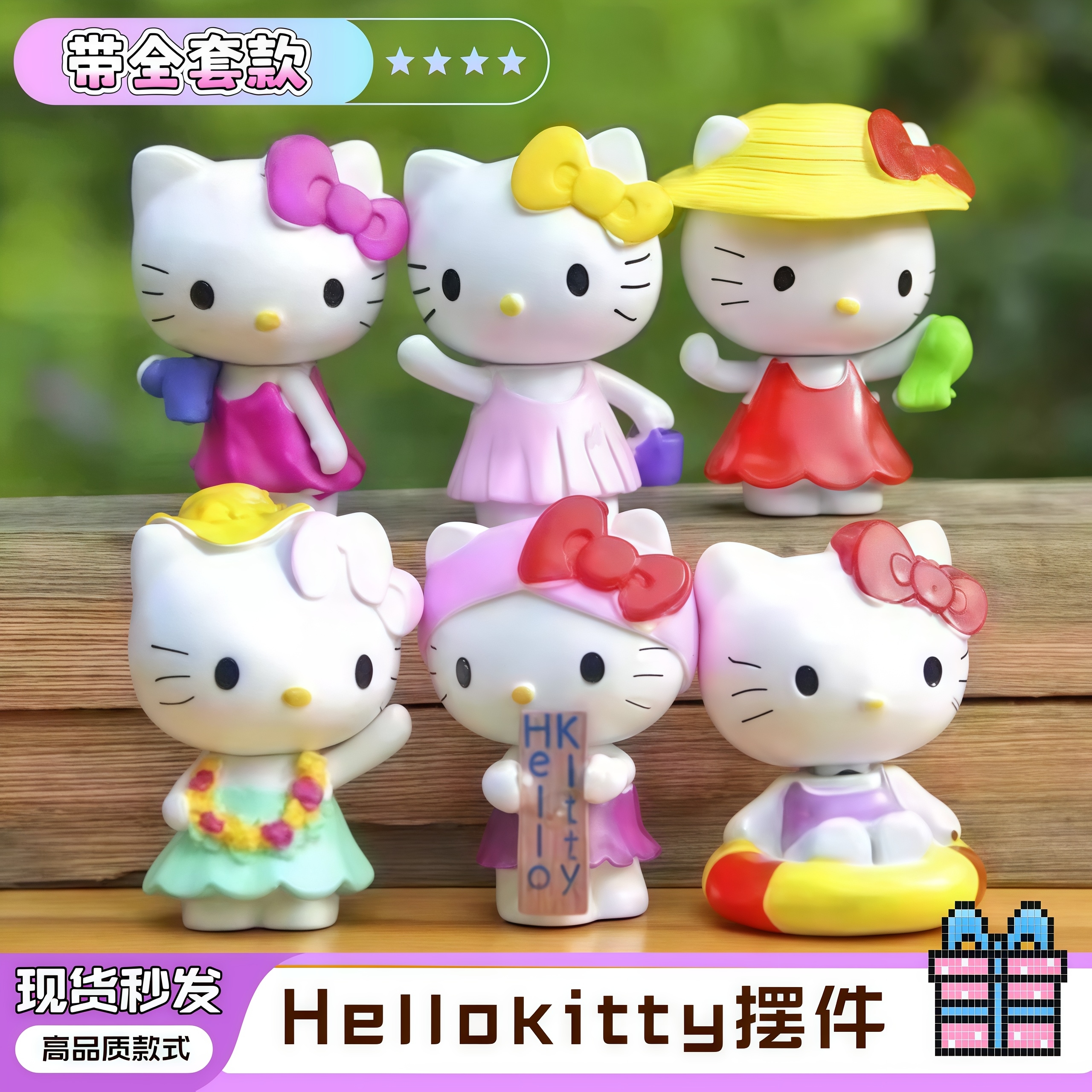 高4CMhellokitty摆件公仔