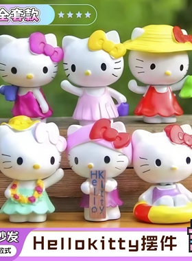 创意hellokitty摆件公仔可爱玩偶盲盒手办超萌少女系礼物礼品饰品