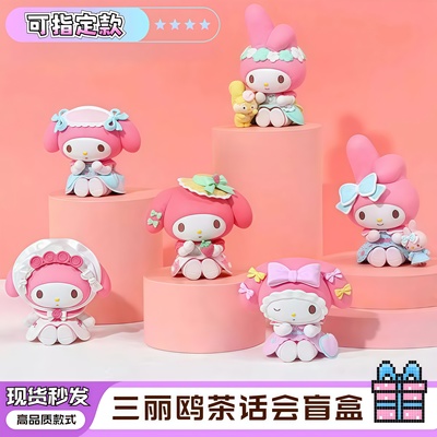 秘森茶话会系列盲盒公仔