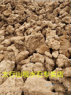 天然吸水石上水石景观奇石盆景石鹅卵石假山河沙养花透水透气碎石