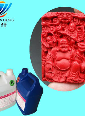 厂家旺祥供应朱砂成型自消泡