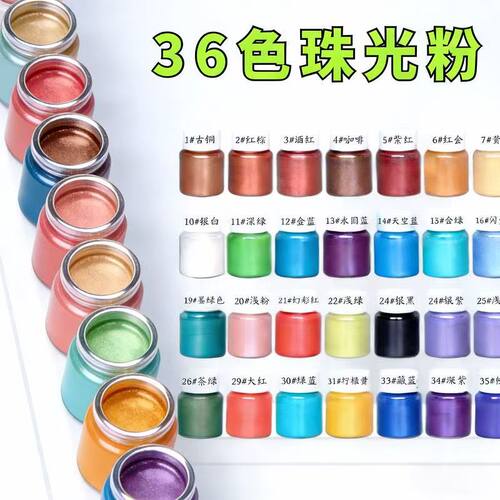 800目珠光粉大瓶DIY水晶滴胶流沙麻将史莱姆材料云母姬水晶美甲粉