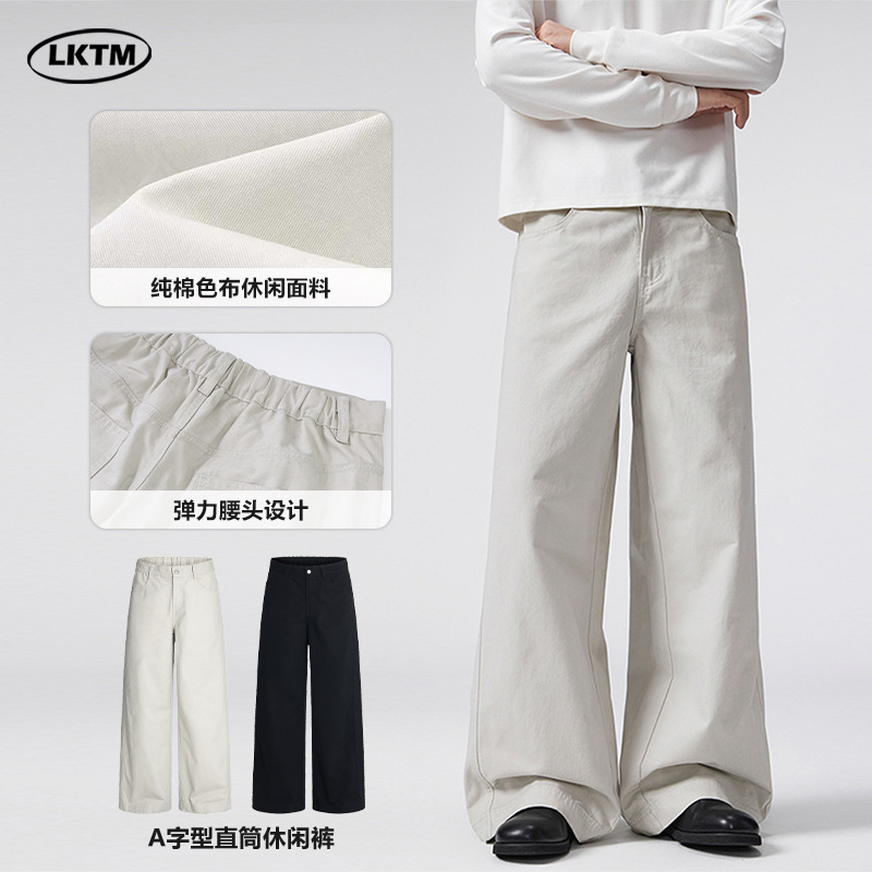 LKTM男装 olo神裤A字型斜纹纯棉休闲裤男女cleanfit阔腿百搭长裤