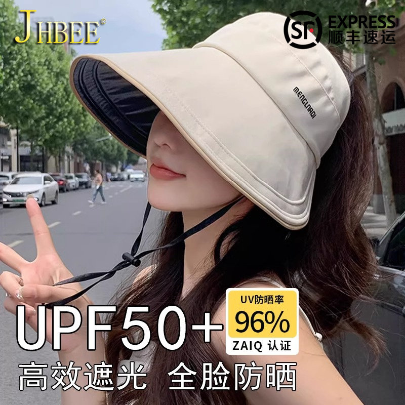 jhbee大檐凉帽防晒帽女春夏可折叠渔夫帽骑车防紫外线空顶太阳帽