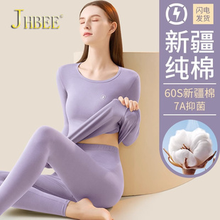 纯棉套装 秋衣秋裤 青年薄款 棉毛衫 内穿打底一片式 保暖内衣女士冬季